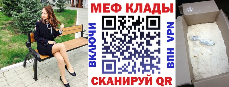 Где купить наркотики Шлиссельбург Конопля  Галлюциногенные грибы  Мефедрон  Кокаин 