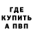 Кетамин VHQ Nina Saraceva
