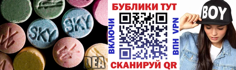 Экстази таблы  магазин продажи наркотиков  Шлиссельбург 