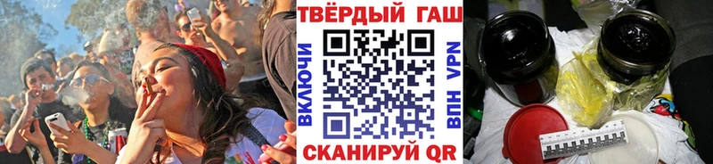 цена наркотик  Шлиссельбург  ГАШИШ 40% ТГК 
