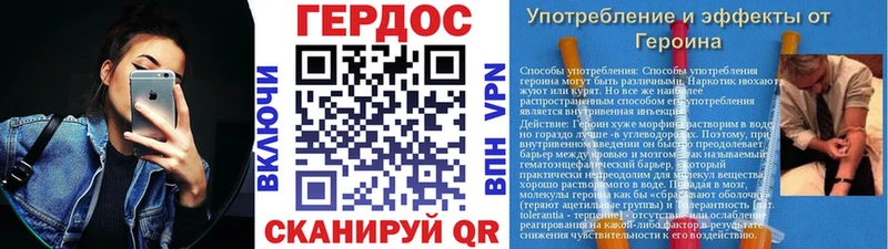 ГЕРОИН белый  Шлиссельбург 
