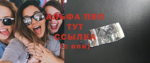 марки lsd Медногорск