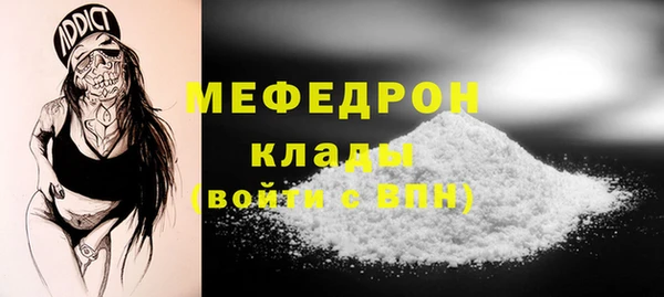 2c-b Мегион