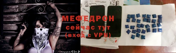 2c-b Мегион
