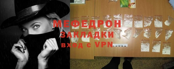 марки lsd Медногорск