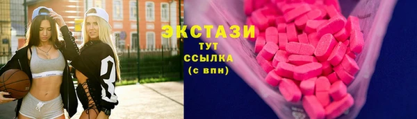 марки lsd Медногорск