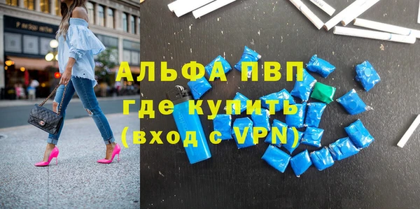 альфа пвп Медвежьегорск
