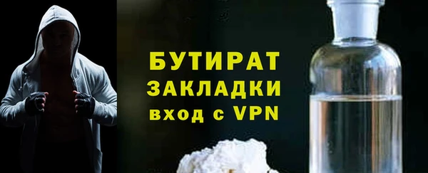 2c-b Мегион