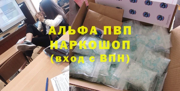 альфа пвп Медвежьегорск
