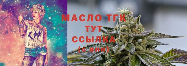 марки lsd Медногорск