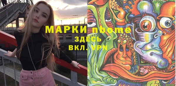 марки lsd Медногорск