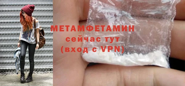 2c-b Мегион