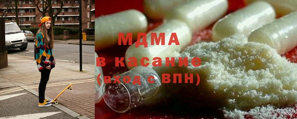 марки lsd Медногорск