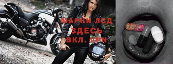 2c-b Мегион