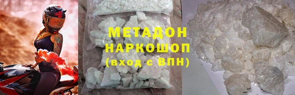 марки lsd Медногорск