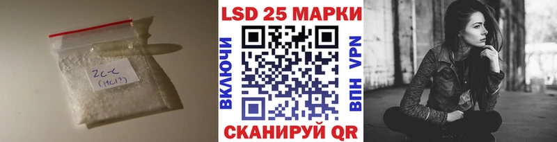 где найти   Шлиссельбург  LSD-25 экстази ecstasy 