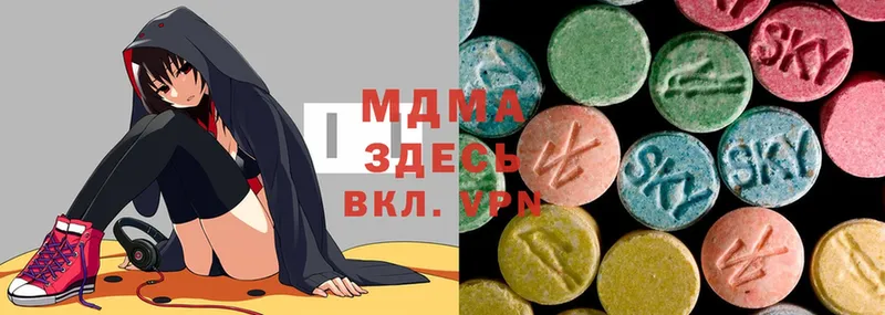 KRAKEN   Шлиссельбург  MDMA кристаллы  наркота 