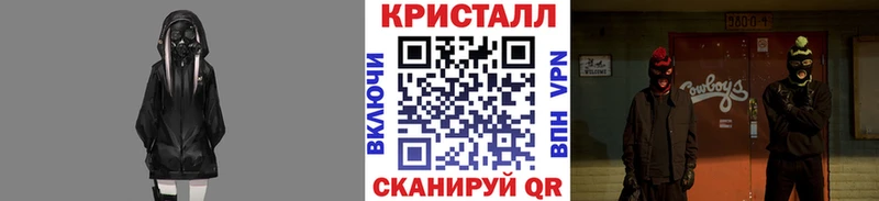 МЕТАМФЕТАМИН кристалл  Шлиссельбург 